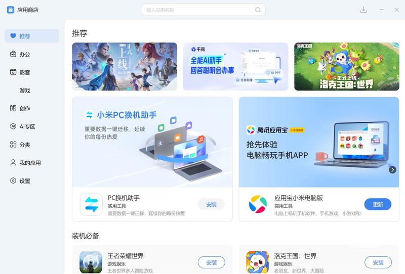 养成360透视进博会_新闻频道_央视网(cctv.com)